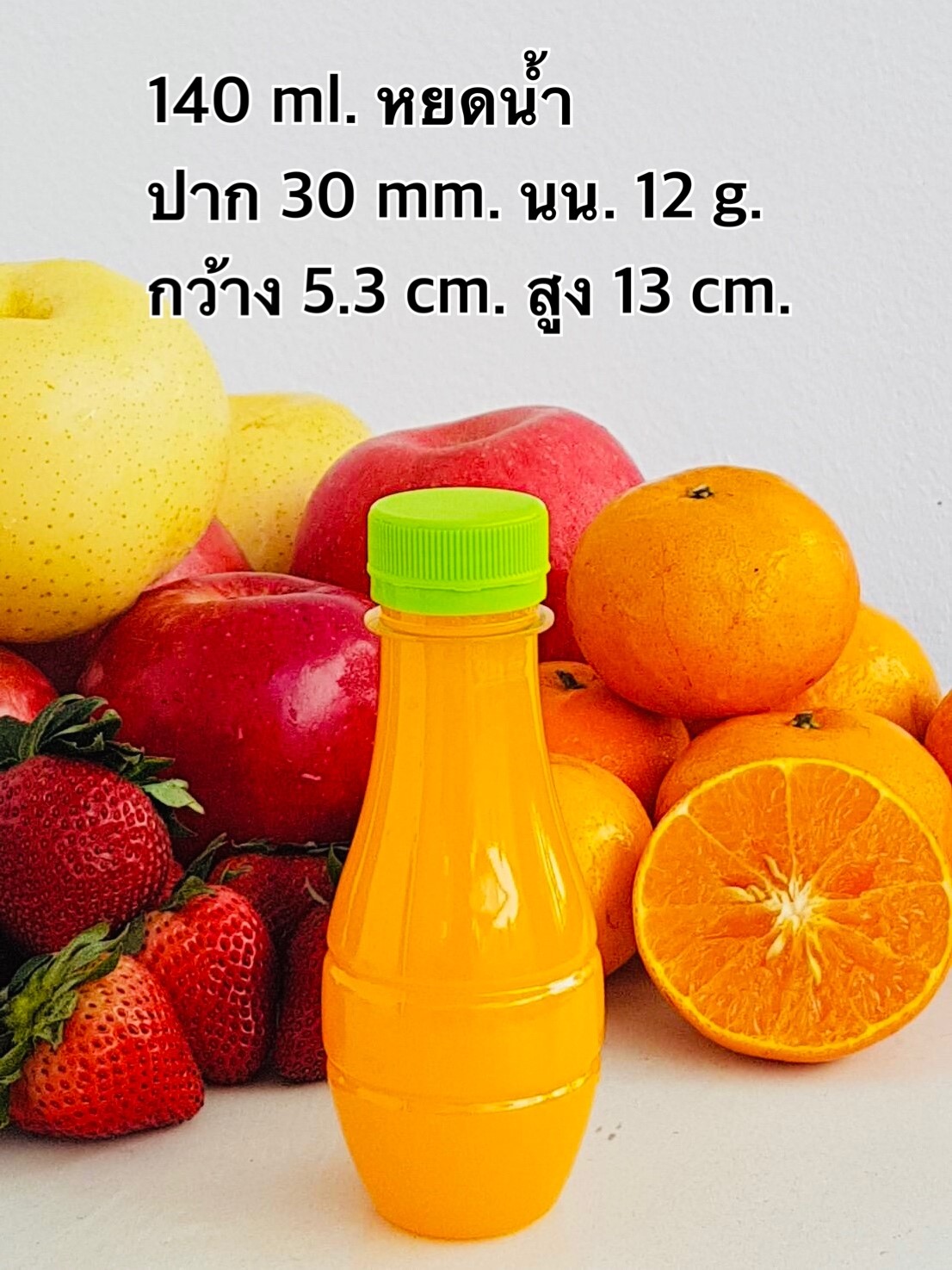 ขวดน้ำพลาสติก